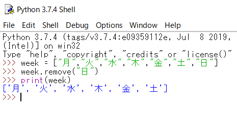 リスト型 いろいろなリスト型操作を学ぼう Nekoppy