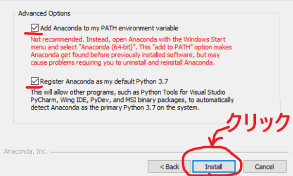 Anacondaのインストール方法 Windows用 Nekoppy